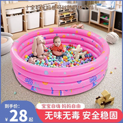 充气海洋球池儿童室内家用可啃咬宝宝波波，池防撞软包围栏婴儿玩具