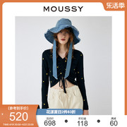 moussy夏季短款修身抽绳褶皱设计针织衫，女028gal90-5100