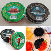 俄罗斯进口红色黑色鱼子酱罐头寿司料理佐餐马哈鱼子酱鲟鱼鱼子酱