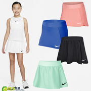 Nike耐克女儿童网球裙22年直筒女大童速干运动短裙内带短裤CV7575