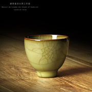 龙泉青瓷 纯手工米黄铁胎杯 把玩杯 功夫茶杯 收藏品茗杯 黄长伟