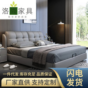 北欧轻奢防真皮床现代简约1.8米卧室实木双人床1.5米储物婚床