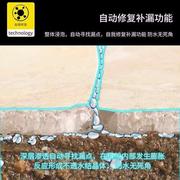 定制优雨卫生间地面免砸砖防水涂料渗透瓷砖堵漏补漏防水胶防水剂