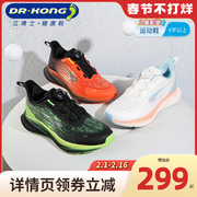 dr.kong江博士(江博士，)儿童鞋男童秋季旋转扣潮流中大童女孩儿童运动鞋