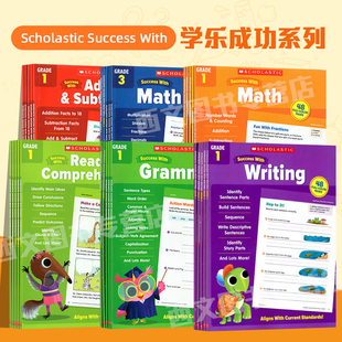 新版英文版学乐成功系列Scholastic Success With Grammar语法Writing写作Math数学阅读理解Reading Comprehension美国小学练习册