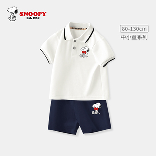 史努比男童夏季运动套装2024夏装宝宝短袖，polo衫婴儿帅气短裤
