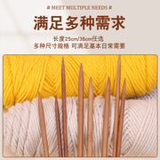 织毛衣针棒针竹针毛线，针循环针编织围巾，织毛衣编织工具粗针全套装