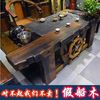 老船木茶桌椅组合实木茶艺桌新中式会客茶几家用办公仿古功夫