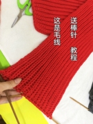 自己织围巾的毛线diy材料，包纯手工编织围巾，的线适合新手教程男士