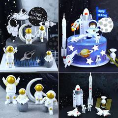 航空蛋糕摆件宇航员航天探险队模型