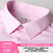 JODOLL乔顿男士结婚新郎衬衫韩版修身施华洛钻扣粉色长袖衬衫