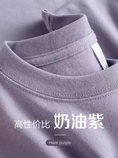 奶油淡紫色长袖t恤女春季气质优雅设计感小众，上衣复古纯棉打底衫