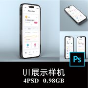4款iphone14手机屏幕app界面，ui设计空白，样机ps贴图提案模板素材