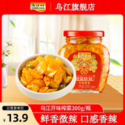 乌江涪陵榨菜瓶装榨菜，300g鲜香辣味开味菜榨菜，咸菜佐餐下饭菜