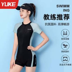 泳衣女士2023保守连体平角游泳馆专用遮肚显瘦泡温泉泳装