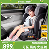 besbet安全座椅汽车用，3-12岁大童宝宝，车载坐椅便携式可坐躺i-size