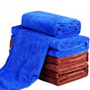 海派少年洗车毛巾加厚大号吸水擦车，专用毛巾布汽车(布汽车，)用品30*70(蓝
