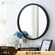 白色现代简约壁镜装饰浴室镜木质，圆形卧室挂墙式壁挂化妆梳妆台镜
