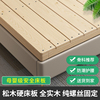 实木双人护腰加硬床板硬板床垫，松木可折叠木板1.8米1.5米1.2米1米