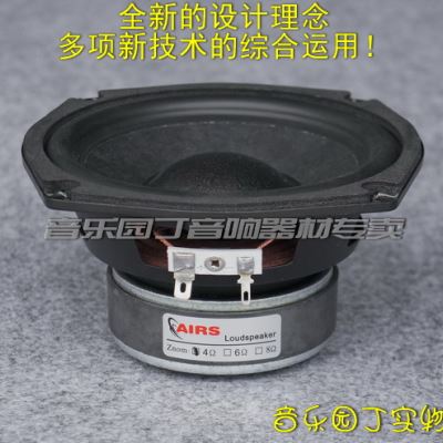 5寸喇叭5寸低音扬声器525寸低音炮，喇叭超重低音爆发力强震撼强