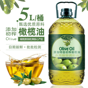 5l添加初榨橄榄油，食用油5升植物油，调和油家庭营养炒菜油