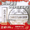 Dior/迪奥2023年圣诞限定 多功能面部盘/五色眼影盘/腮红口红气垫