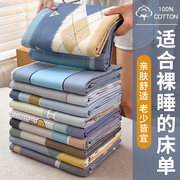 夏季床单单件纯棉100全棉，被单枕套三件套加厚学生，宿舍单人床垫单