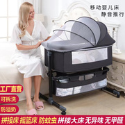 婴儿床新生儿床拼接大床宝宝，摇床bb儿童床摇篮，床多功能移动可折叠