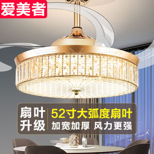 水晶风扇灯变频吊扇灯隐形家用电扇吊灯餐厅，客厅吊顶卧室灯扇一体