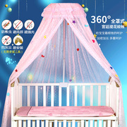 婴儿床儿童床加密蚊帐带支架全罩式通用新生宝宝防蚊罩落地可升降