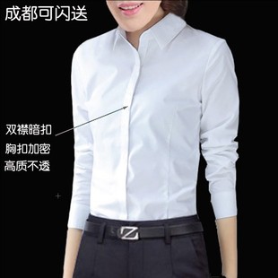 职业白色衬衫女士韩版气质工作服，上班纯白长袖，衬衣显瘦暗扣防走光