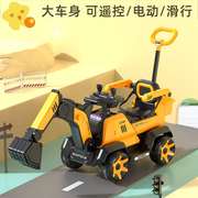 挖掘机玩具车儿童可坐人男孩遥控超大型电动可挖挖土机大号工程车