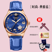 款镂空手表皮带款士手表，瑞士全自动机械表，品牌防水女时尚