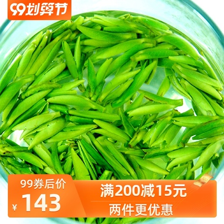 特级 竹叶青
