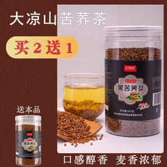 箐风峤韵黑苦荞茶大凉山荞麦茶