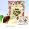 黔康刺梨鲜花饼184g贵州贵阳特产各地方特色小吃，零食玫瑰糕点美食