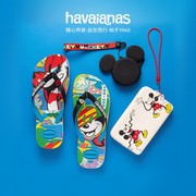Havaianas哈唯纳Earphone Disney 多彩硅胶耳机包便携式零钱包