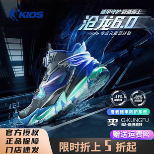 沧龙6中国乔丹童鞋儿童篮球鞋商场同款2024旋纽扣男童运动鞋