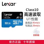 Lexar雷克沙TF卡32G class10高速microSD存储卡 记录仪内存卡手机