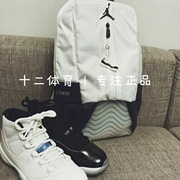 AIR JORDAN AJ10 AJ11大容量篮球运动黑曜石色双肩背包HA4470-100