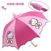 防水套粉色KT猫小学生公主儿童卡通雨伞卡男女孩幼儿园自动遮
