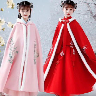 中国风儿童汉服斗篷日常加厚冬季披肩超仙古风女童连帽披风外套