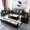 新中式沙发大小户型客厅，家具组合套装全实木，沙发冬夏两用储物沙发