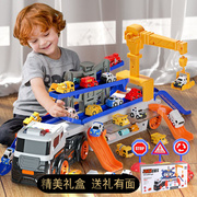 玩具车小汽车男童轨道车，滑行工程套装车模儿童益智4-6岁生日礼物