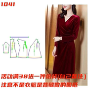 裁剪纸样1041款金丝绒长袖v领显瘦连衣裙纸样服装，缝纫设计样版图