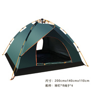 假双层自动多人帐篷，户外速开野营野外沙滩露营帐篷销售