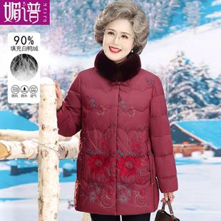 中老年人羽绒服女红色妈妈外套中长款绣花鸭绒大衣送奶奶冬季衣服