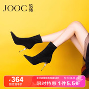 jooc玖诗尖头弹力靴女瘦瘦短靴秋冬高跟鞋，气质时装靴女鞋3518