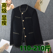 新款大码金丝小香风外套女春胖mm中长款圆领显瘦粗花呢上衣200斤