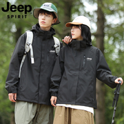 jeep山系冲锋衣男三合一秋冬户外登山服运动休闲风衣夹克女款外套